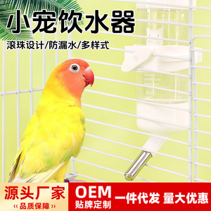 Distributeur d'eau automatique pour oiseaux, en plastique durable, à suspendre, pour perroquets, mangeoire de cage, forme ronde, toutes saisons - Product Image 5