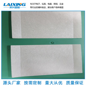 Papier isolant Nomex T410 avec adhésif pour applications à haute température - Product Image 5