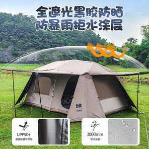 เต็นท์แคมป์ปิ้งรุ่น Roof Ridge 13 ขนาด 320x225x175 ซม. สำหรับ 6-8 คน พกพาสะดวก พับเก็บได้ สองชั้น กันฝน กันแดด - Product Image 3