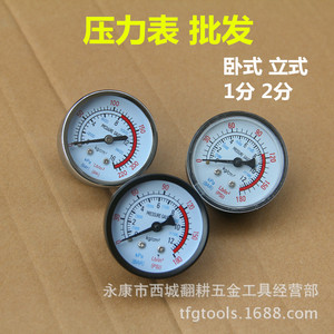 เกจวัดแรงดัน 4050 มม- 12 บาร์ การเชื่อมต่อเกลียวโลหะพลาสติกสำหรับชิ้นส่วนปั๊มลม - Product Image 4