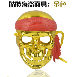 Festa di ballo di natale per adulti <span class=keywords><strong>e</strong></span> bambini con teschio CS, teschio dell'orrore, pirata, <span class=keywords><strong>Zombie</strong></span>, diavolo, fantasma, maschere per vampiri - Product Image 6