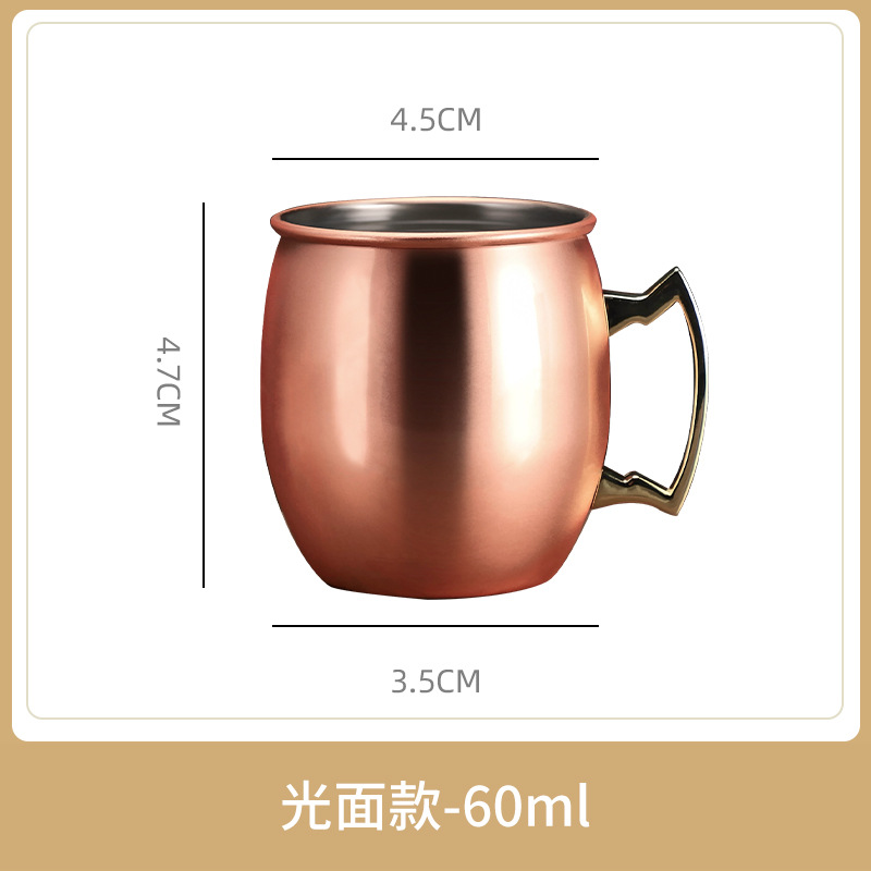 Light mule cup -60ml