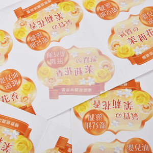 Wholesale Oem High Quality Bottle Packaging <b>Waterproof</b> <b>Label</b> 4 Separated Color Logo <b>Label</b> Eco Friendly - Product Image 5