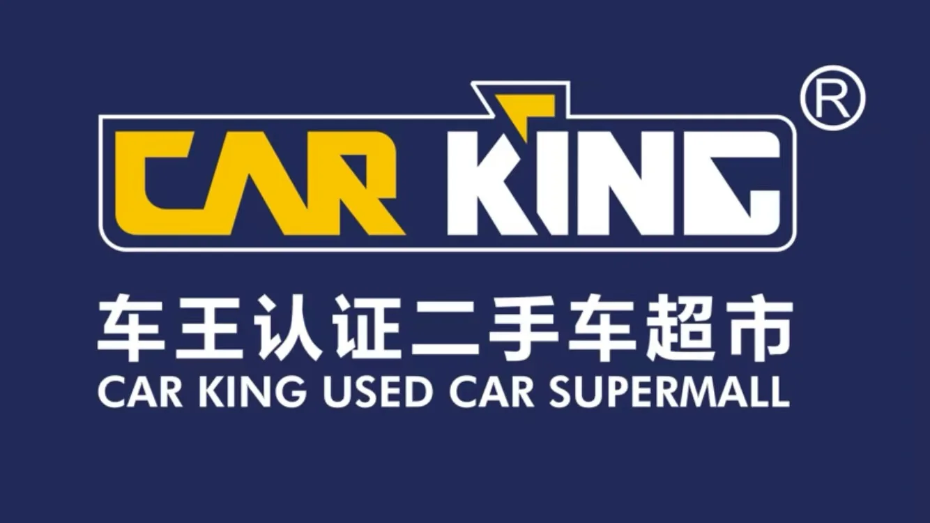 Che Wang Hui Fei (suzhou) Used Car Trading Co., Ltd. logo