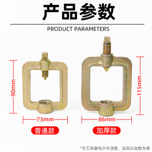 Acetylene Clamp Metal Thickened Version For Cylinder Connection <b>Frame</b> - Product Image 2
