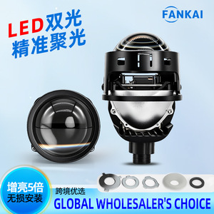 FANKAI Faro LED de 3 Pulgadas 65W H4 6000K para Actualización y Reequipamiento, Ajuste Universal - Product Image 3