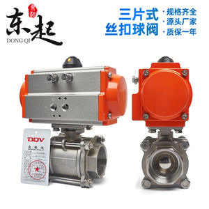 Válvula de Bola Roscada Neumática de Acero Inoxidable Dongqi Q611F, Válvula de Bola de Cierre de Tres Piezas Criogénica - Product Image 2