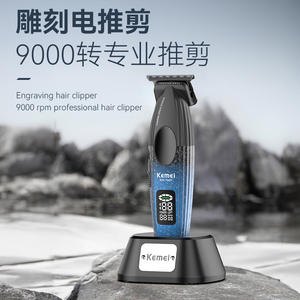 เครื่องตัดผมไฟฟ้า Kemei รุ่น KM-1669 จอแสดงผลดิจิตอล ระดับมืออาชีพ ความเร็วสูง 7000-9000 รอบต่อนาที ชาร์จผ่าน USB ได้ - Product Image 5