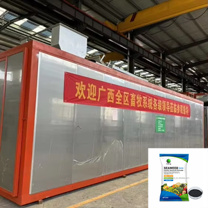 Línea <span class=keywords><strong>de</strong></span> Producción <span class=keywords><strong>de</strong></span> Fertilizantes Orgánicos Automática, Máquina para Hacer Fertilizantes Orgánicos 11FFC, Línea <span class=keywords><strong>de</strong></span> Producción <span class=keywords><strong>de</strong></span> Fertilizantes Orgánicos Tipo Cama - Product Image 3