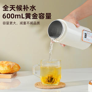 Taza de agua eléctrica portátil inteligente de 600 ml con pantalla digital y calentamiento a temperatura constante para uso en oficina y viajes - Product Image 2