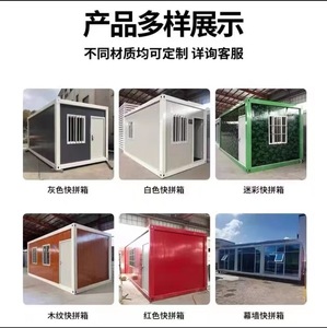 สำนักงานเคลื่อนที่แบบตู้คอนเทนเนอร์, บ้านสำเร็จรูปจากแผงเหล็กเคลือบสี, บ้านพักอาศัยแบบถอดประกอบได้ง่าย - Product Image 3
