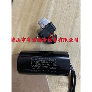Relais de climatiseur 3M 4CR-2-769 27T1R fabriqué au Mexique pour systèmes de refroidissement - Product Image 3