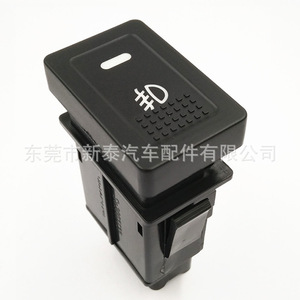 สวิตช์ไฟตัดหมอกหน้าสำหรับซูซูกิ อัลโต ฉางอัน สวิฟท์ 2009-2015 สีดำ ใหม่หมายเลขชิ้นส่วน NT P 2017 - Product Image 2