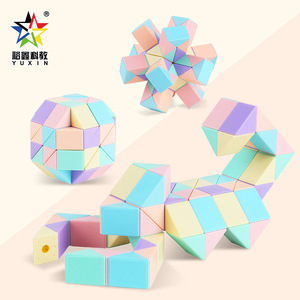 Magic Cube 24 36 72 Segment Brain Training Toy For Kids Ages 8 13 Unisex Folding <b>Puzzle</b> Game - Product Image 2