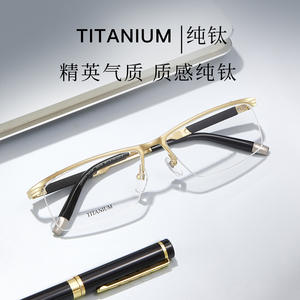 Lunettes de vue pour hommes Commerce Titanium S9028, demi-monture rectangulaire, légères, en titane pur, origine Shenzhen - Product Image 5