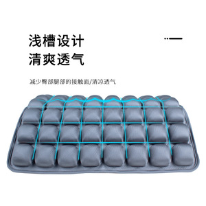 JFT <b>Inflatable</b> Seat Cushion Black Gray Pressure Relief Office <b>Car</b> Cushion Foldable With Pump - Product Image 3