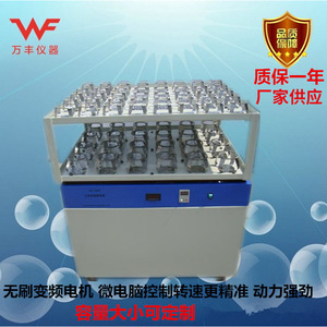 Agitador de Doble Capa Zp-250d de 1000 ml x 24 con Control Digital, Cama de Agitación Orbital, Equipo de Laboratorio - Product Image 2