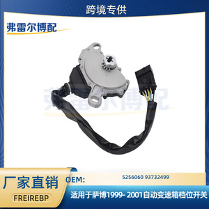 Interruptor de marchas de transmisión automática Saab 5256060 93732499, combinación para reemplazo y reparación de coches europeos - Product Image 5