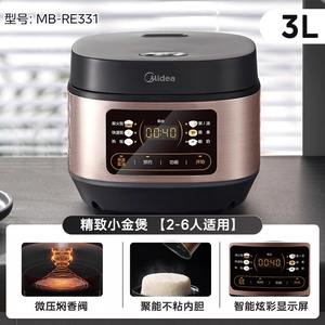 Olla arrocera inteligente Midea de 3L, mini olla eléctrica multifuncional para 3-4 personas, cilindro de acero inoxidable color champán dorado - Product Image 6