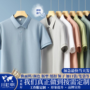 เสื้อโปโลแขนสั้นสีพื้นโพลีเอสเตอร์ระบายอากาศได้ดีสวมใส่ได้ทุกวัน - Product Image 5