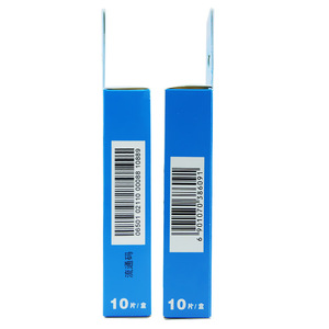 Yunnan Baiyao Taibang - Parches Transparentes Impermeables para Heridas, Paquete de 10, Grado Médico - Product Image 2