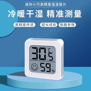 Mini Termómetro Higrómetro Digital 30.5°C 59% Blanco, Funciona con Batería, Precisión de 0.2, para Uso en el Hogar y Habitación del Bebé - Product Image 4
