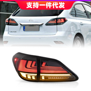 09-15 Lexus RX270 350ไฟท้าย LED ปรับเปลี่ยนสัญญาณไฟเลี้ยวที่ชัดเจนสีเหลืองอำพันเลนส์วัสดุ ABS 24V ใหม่ - Product Image 5