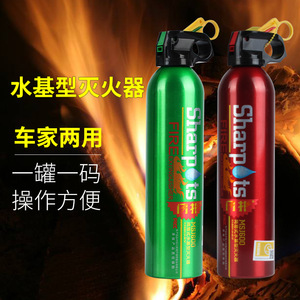 ถังดับเพลิงขนาดเล็กแบบพกพา 550 กรัม ใช้น้ำ สำหรับรถยนต์ รุ่น BY 753 - Product Image 5