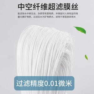 Rongxin Ultrafiltration Membrane Filter Cartridge 10 Inch 5 Stage For Household Kitchen Water Purifier - Product Image 5