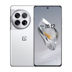โทรศัพท์มือถือ OnePlus <span class=keywords><strong>12</strong></span> 5G มือสอง ใช้ชิปเซ็ต Snapdragon 8 Gen 3 หน่วยความจำ 24GB+1TB ซีพียูแบบ Octa Core รองรับชาร์จเร็ว 100W รอม Global - Product Image 4