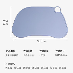 Tapete de silicona para bebé, tipo arco, antideslizante, para alimentación, tapete de comedor para niños de 0 a 6 meses - Product Image 2