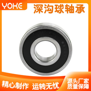 Rodamiento de bolas de ranura profunda Yoke, 15 mm de diámetro interior, 2RS, sellado, de acero cromado, precisión P0, de una hilera, para maquinaria industrial - Product Image 4