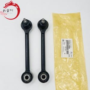 55250-2H000 552502H000 ARM ASSY-RR ASSIST for hyun-dai ki-a 55250 2H000 - Product Image 1