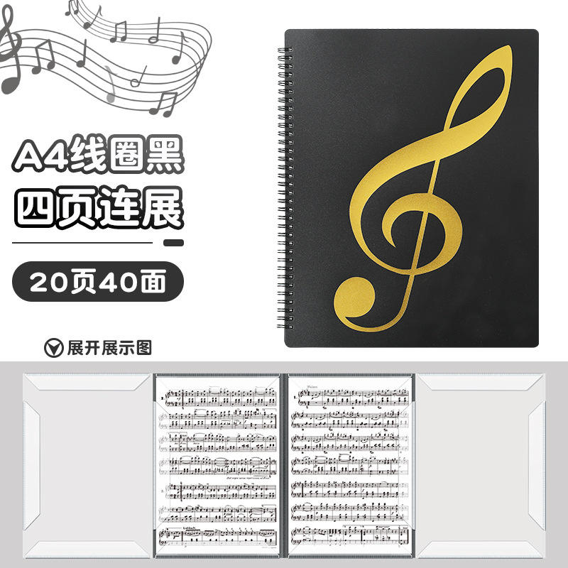 Présentoir noir de 4 pages, contient 40 partitions