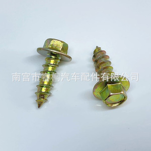 Vis autotaraudeuses Shuangxuan pour automobile, M6x19mm, tête hexagonale, en acier, pour réparation de garde-boue - Product Image 3
