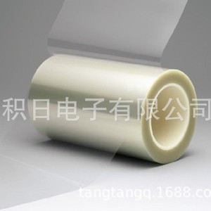 Pet Silicon Self Adhesive Protective Film 0.1 Mm Anti Scratch For Mobile <b>Phone</b> <b>Screen</b> <b>Protector</b> - Product Image 5