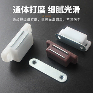 ตัวล็อคประตูแม่เหล็กแบบพลาสติกซ่อน สำหรับตู้เสื้อผ้าและตู้เก็บของ - Product Image 5