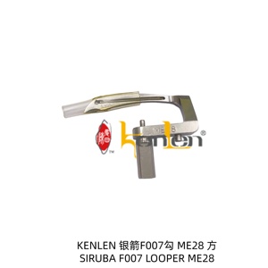 Pièces détachées pour machine à coudre industrielle BEST SELLING KENLEN Brand SIRUBA F007 LOOPER ME28 - Product Image 3