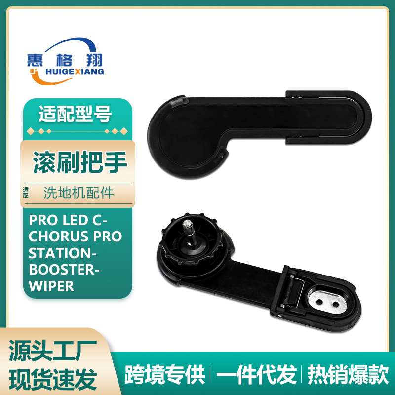 ด้ามแปรงลูกกลิ้ง 1 อัน