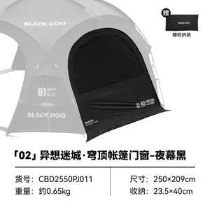 Blackdog in gomma nera tenda a cupola all'aperto a prova di pioggia da <span class=keywords><strong>campeggio</strong></span> attrezzatura da <span class=keywords><strong>campeggio</strong></span> crema solare - Product Image 6