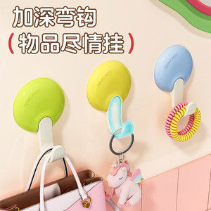 Crochet mural adhésif rond à forte capacité de charge pour salle de bain, design moderne, rose, jaune, vert, bleu - Product Image 5