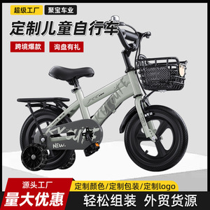 Bicicleta para niños Keyoute de 12 pulgadas con cuadro de acero y sillín ajustable para edades de 3 años en adelante - Product Image 5