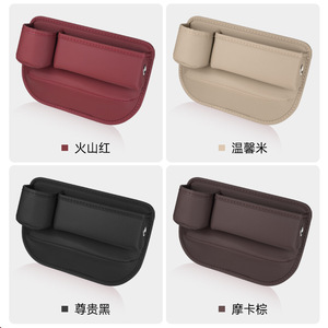 Car <b>Seat</b> Gap <b>Storage</b> Box Leather Multi Compartment Organizer For Car Interior <b>Storage</b> Bag Universal Fit - Product Image 4