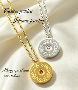 Collier pendentif rond en acier inoxydable Inspire Jewelry avec calligraphie arabe <span class=keywords><strong>Ayat</strong></span> <span class=keywords><strong>Al</strong></span> <span class=keywords><strong>Kursi</strong></span>, zircon rouge, verset du Coran, <span class=keywords><strong>protection</strong></span> - Product Image 1