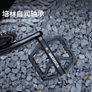 Pédales de vélo en nylon légères antidérapantes avec <span class=keywords><strong>axe</strong></span> en acier pour vélos de montagne/route/BMX - Product Image 4