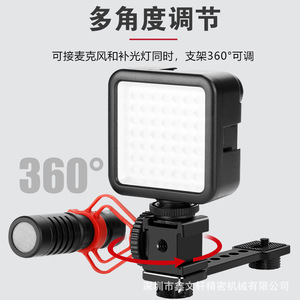 ขายึดพูลูซ กิมบอลพร้อมที่วางไมค์ไฟ LED สำหรับการถ่ายวิดีโอบล็อกอลูมิเนียมอัลลอยด์แบบชาร์จ USB ได้ - Product Image 3