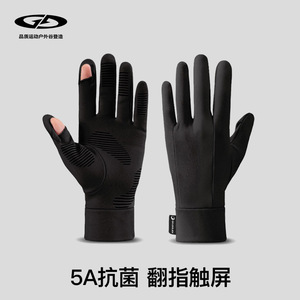 Gants de ski d'hiver, coupe-vent, thermiques, chauds, convertibles, sans doigts, compatibles avec les écrans tactiles - Product Image 1