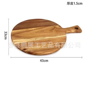 Tabla de cortar redonda de madera de acacia con asa para servir pizza y carne - Product Image 4