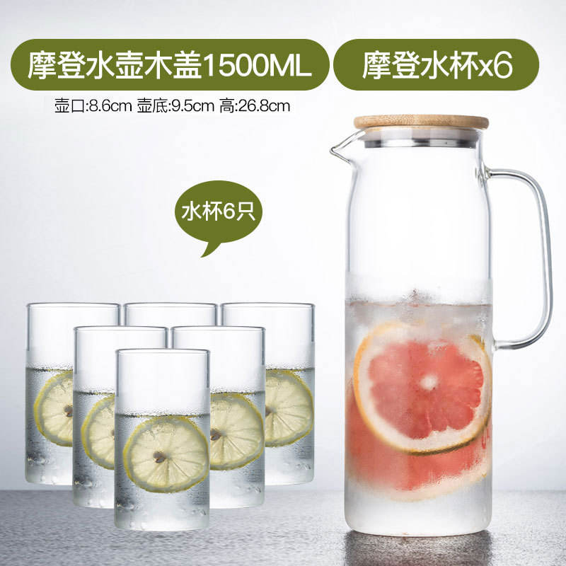 Six tasses à eau modernes avec couvercle en bois de 1 500 ml