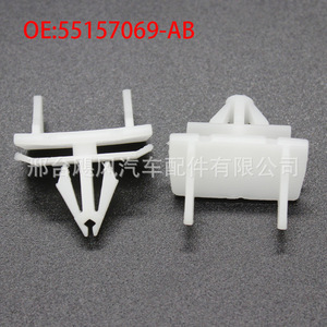 คลิปยึดขอบประตูรถจี๊ป ลิเบอร์ตี้ ของไครสเลอร์ รุ่น 55157069AB กันน้ำ - Product Image 2